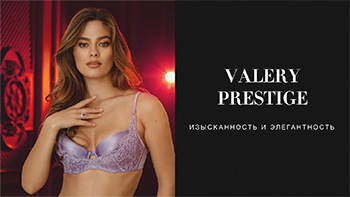 Итальянский бренд Valery Prestige