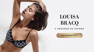 Новый бренд в Дикая Орхидея Louisa Bracq