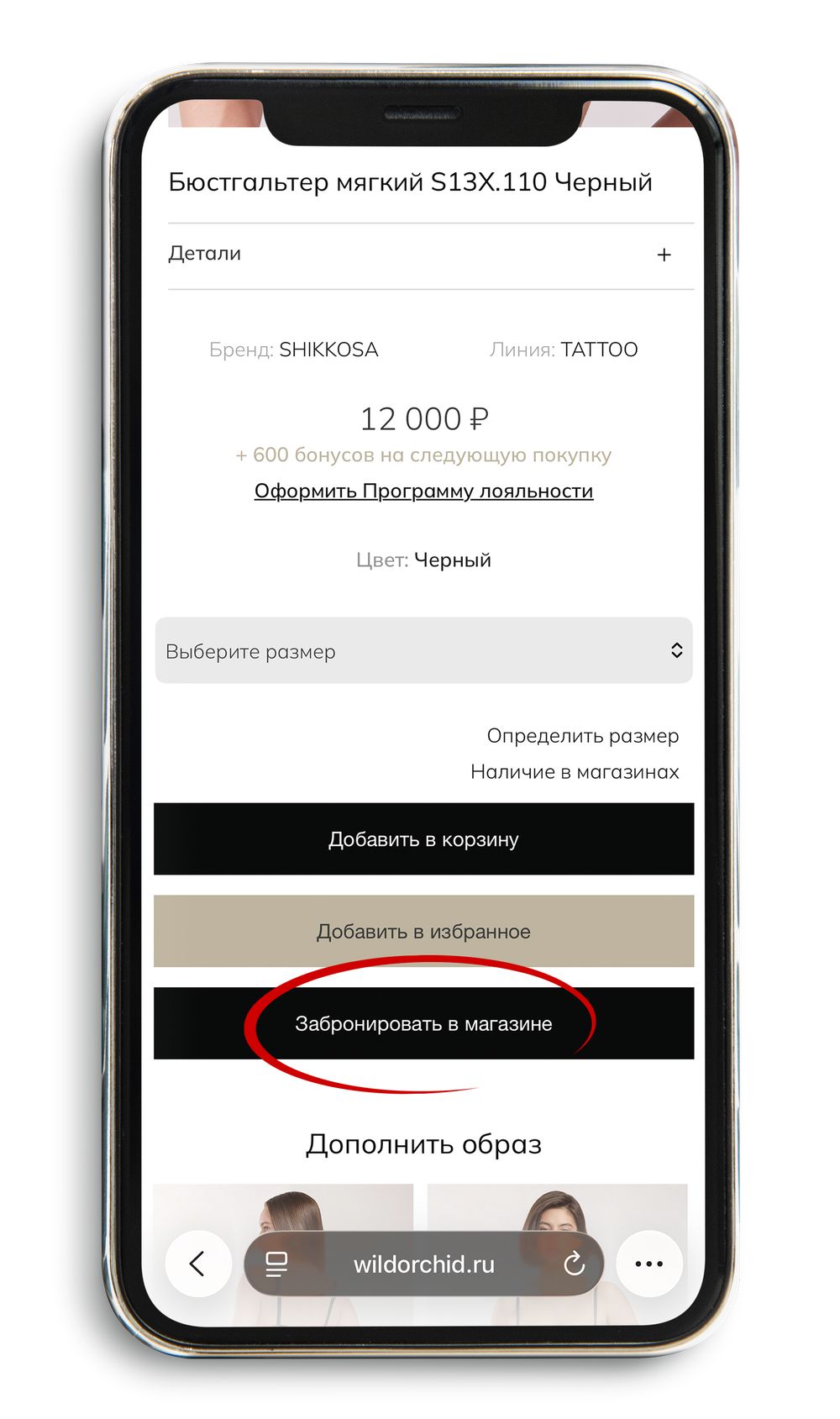 Шаг 1