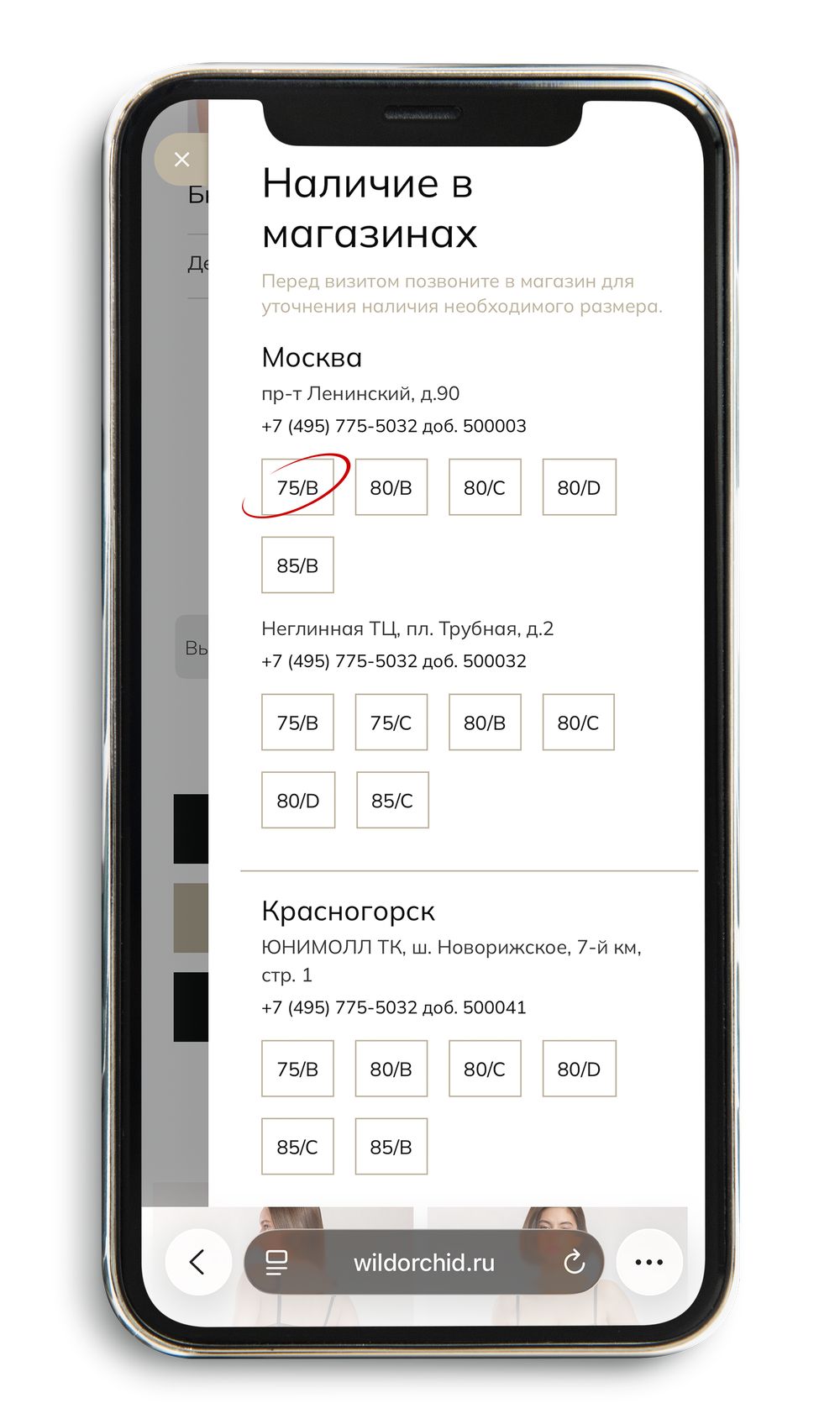 Шаг 2