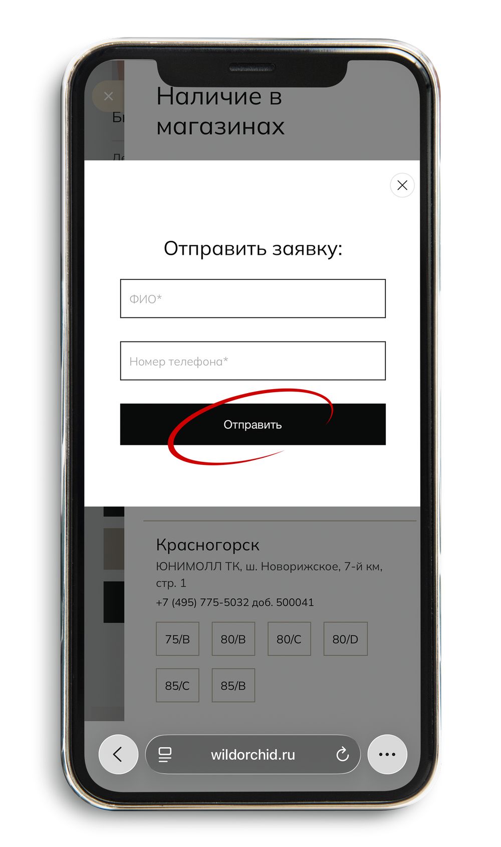 Шаг 3