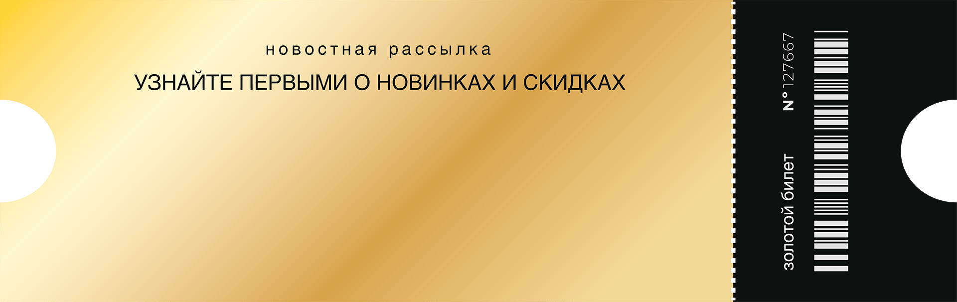 Дикая Орхидея Интернет Магазин Дисконт Спб