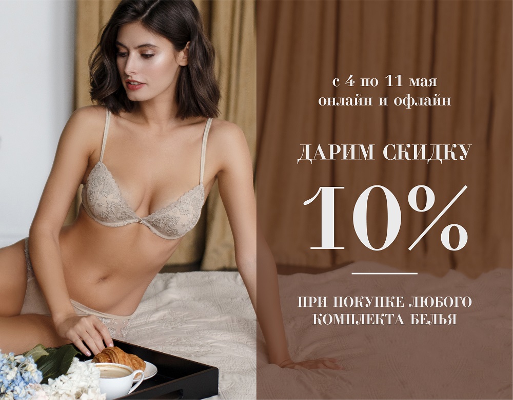 Новые коллекции купальников