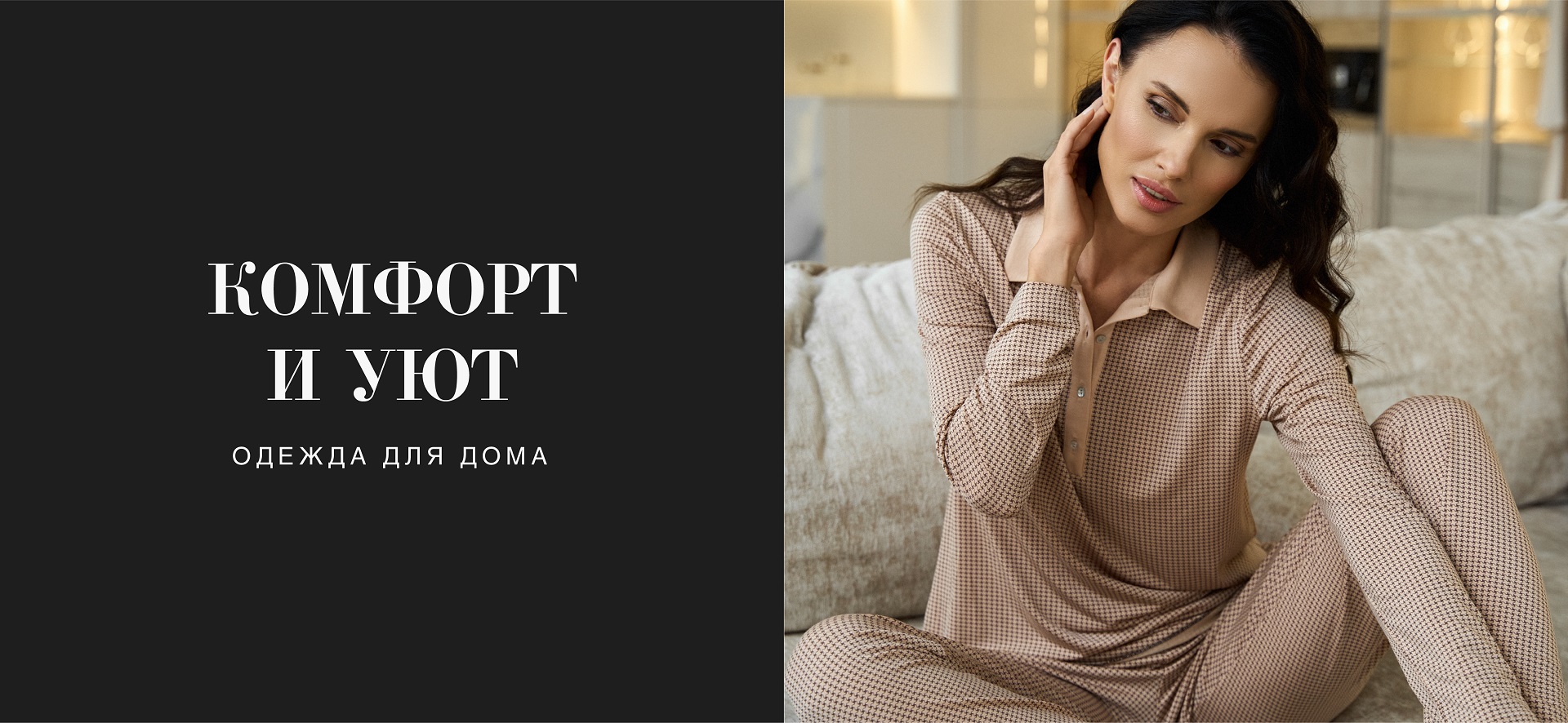 Образы мегаполиса