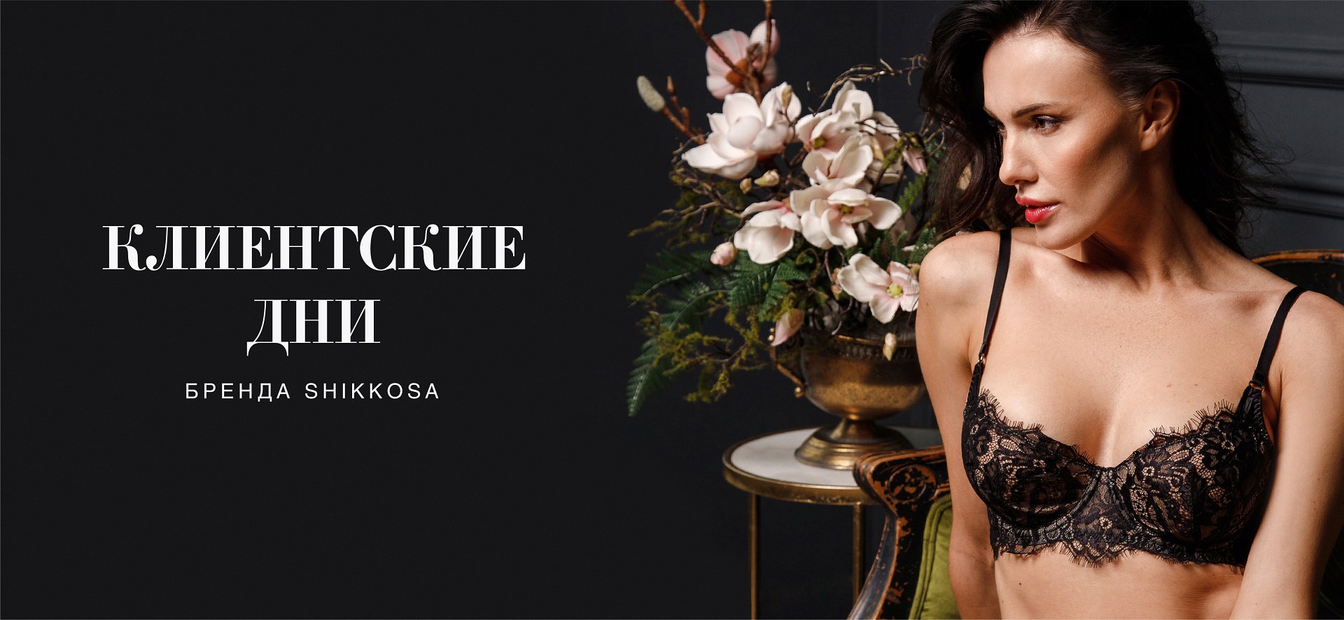 Предстоящая неделя будет особенной