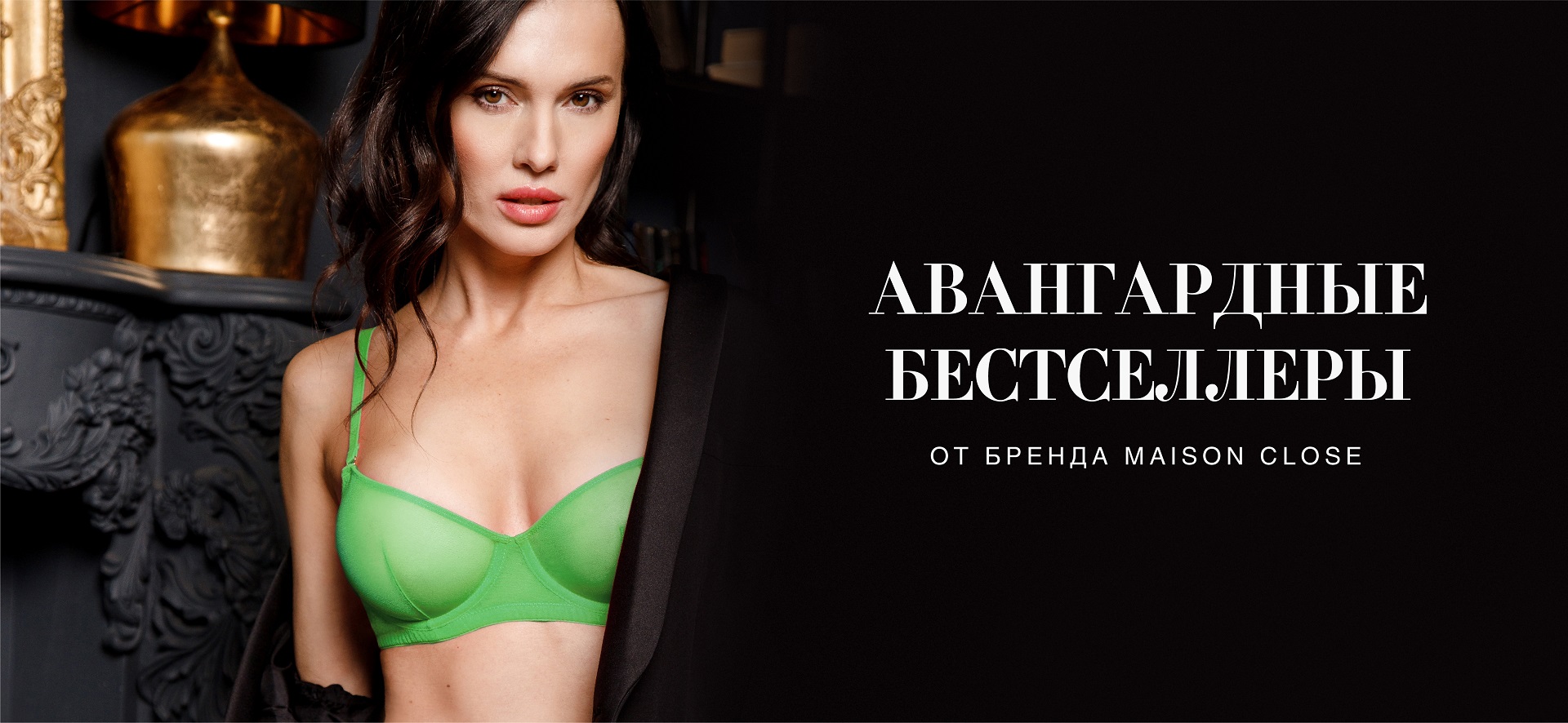 Лучшие из лучших