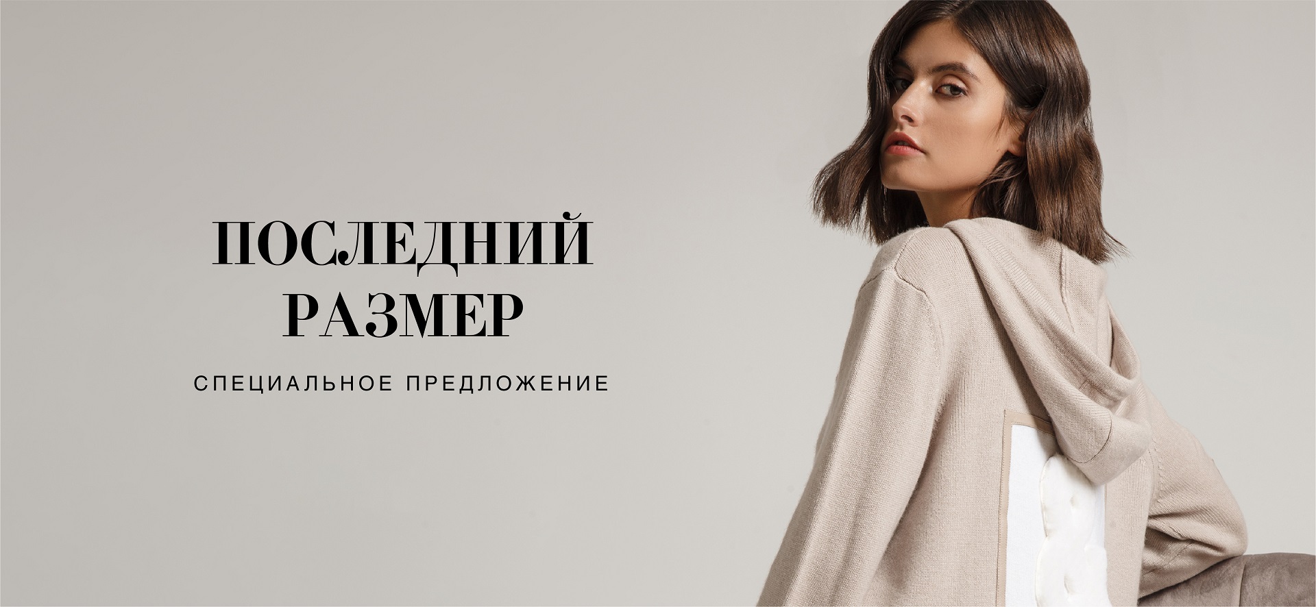 Скидка 15% на модели в одном экземпляре