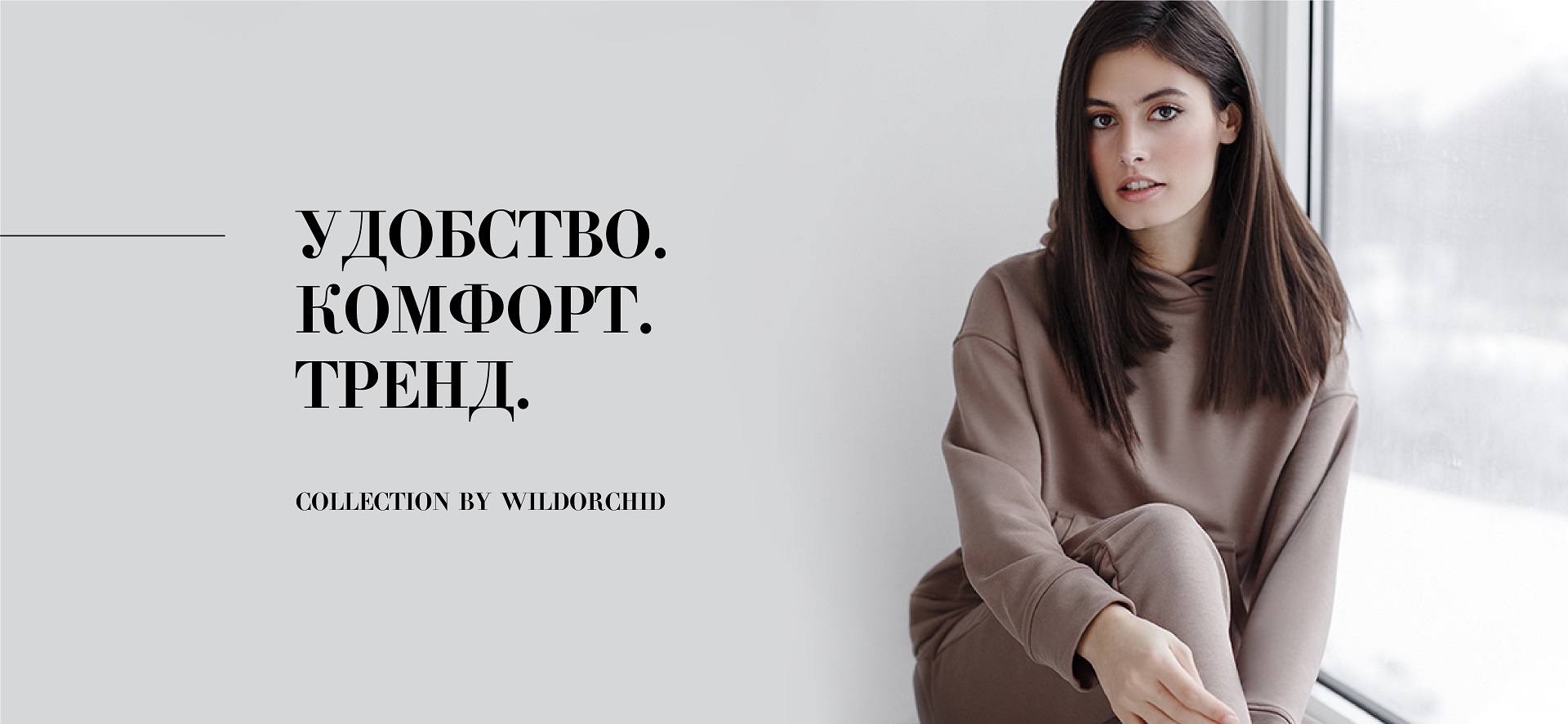 Костюмы которые вы так долго искали!