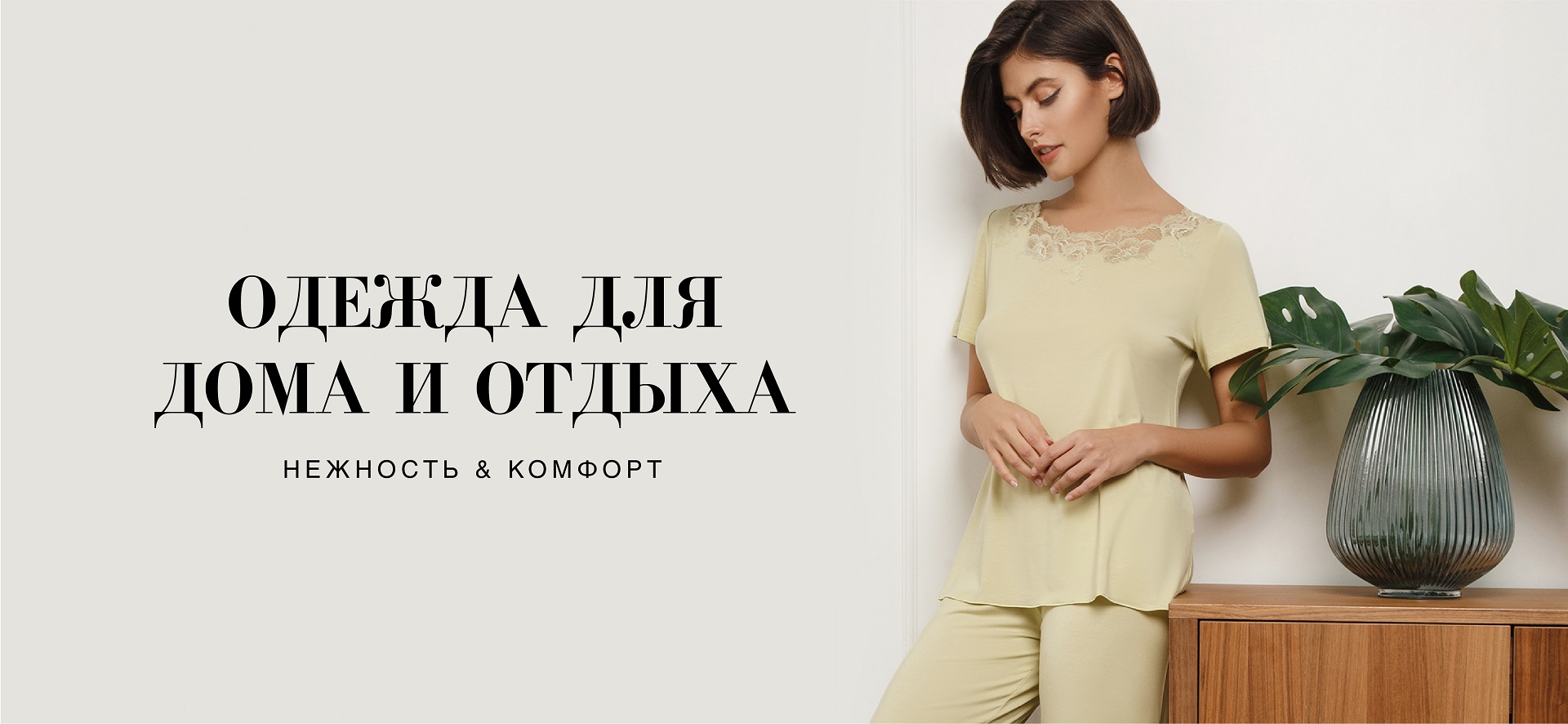 Уютная подборка для вашего комфортного вечера