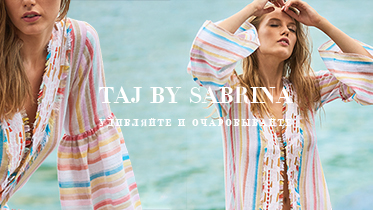 TAJ BY SABRINA удивляйте и очаровывайте!