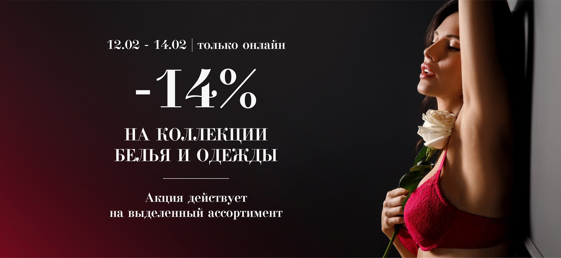 NEW! Особенные подарки