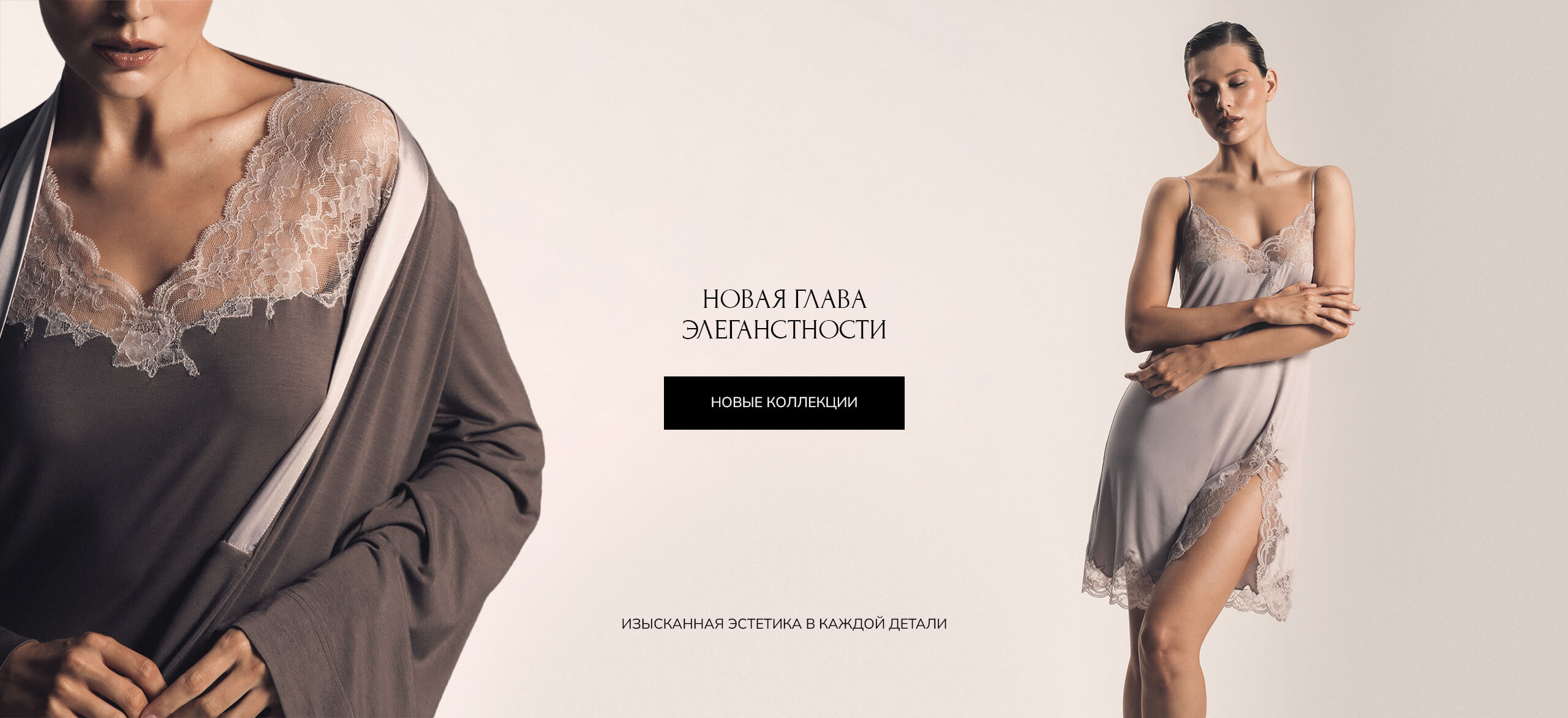 Новинки