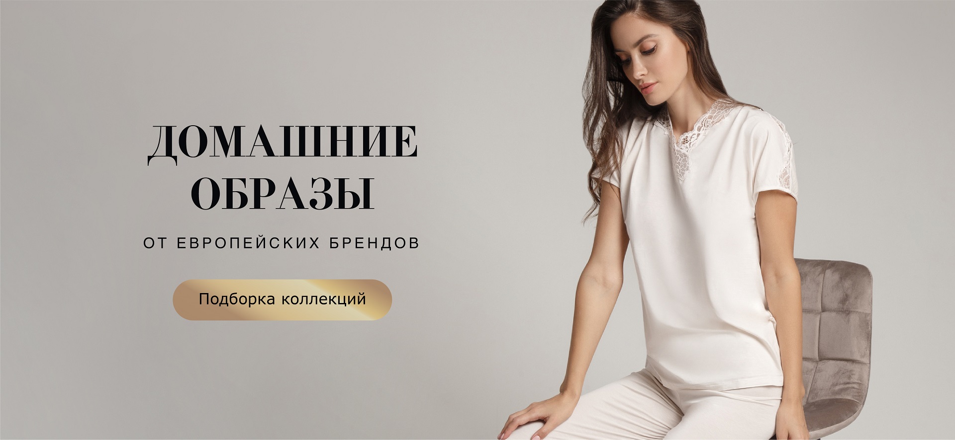 Три удобных образа для дома