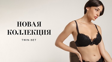 Новинки от TWIN-SET