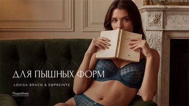 Искусство быть собой