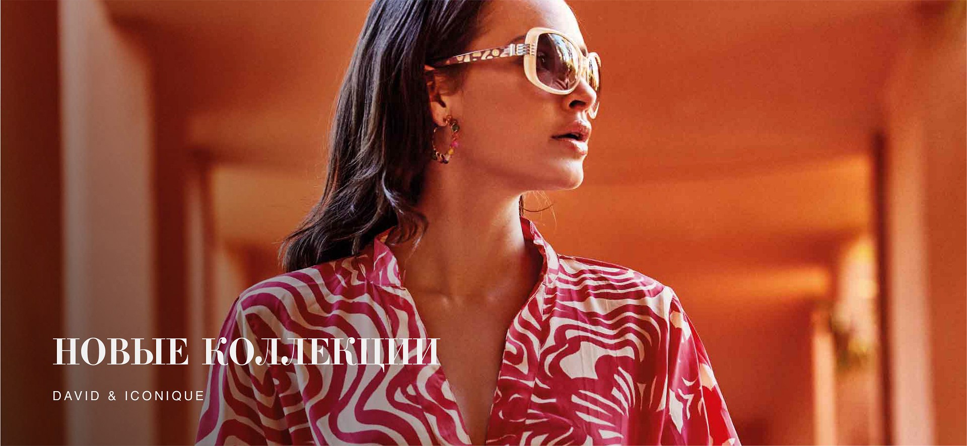 Новинки пляжной одежды от David и Iconique