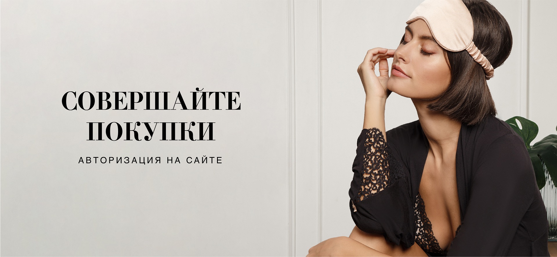 Важная информация для наших клиентов